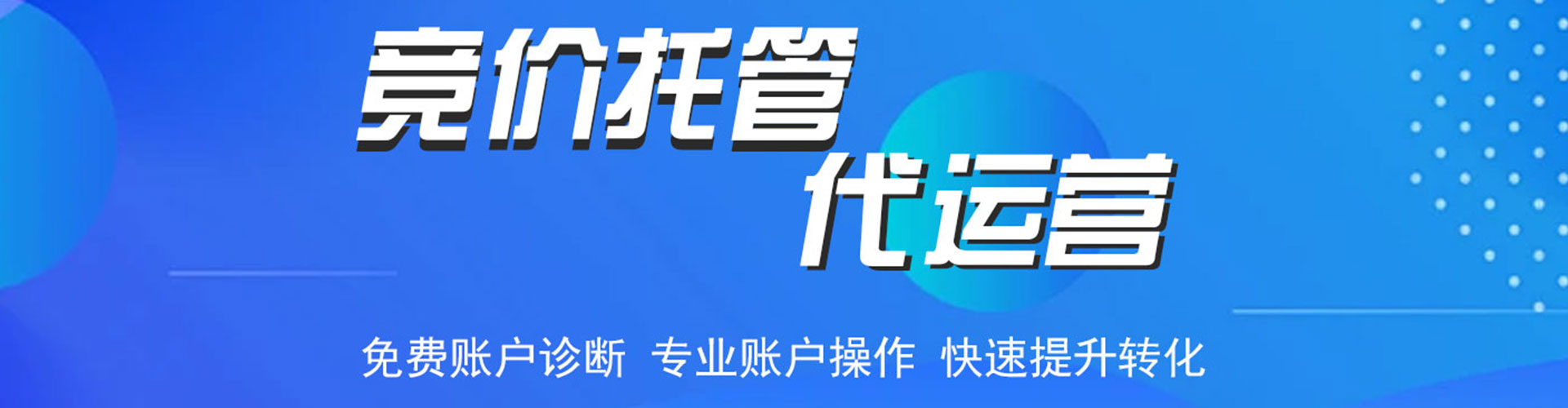 邯山知乎信息流