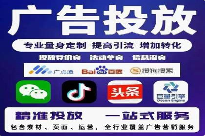 某知名企业SEM外包项目的成功经验分享