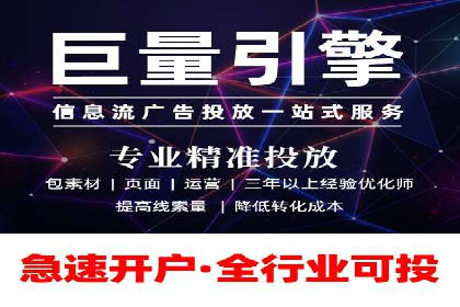 百度推广代运营公司服务解析：从策划到执行的全过程